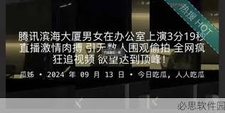 禁漫天堂：致力于打造一个纯净的、健康的漫画世界