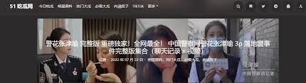保持信息获