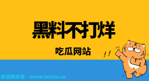 用户可以相